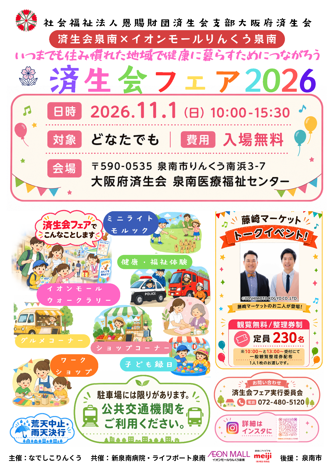 34eda93ef1597e1568fe9ff40c188764-1792732797.png