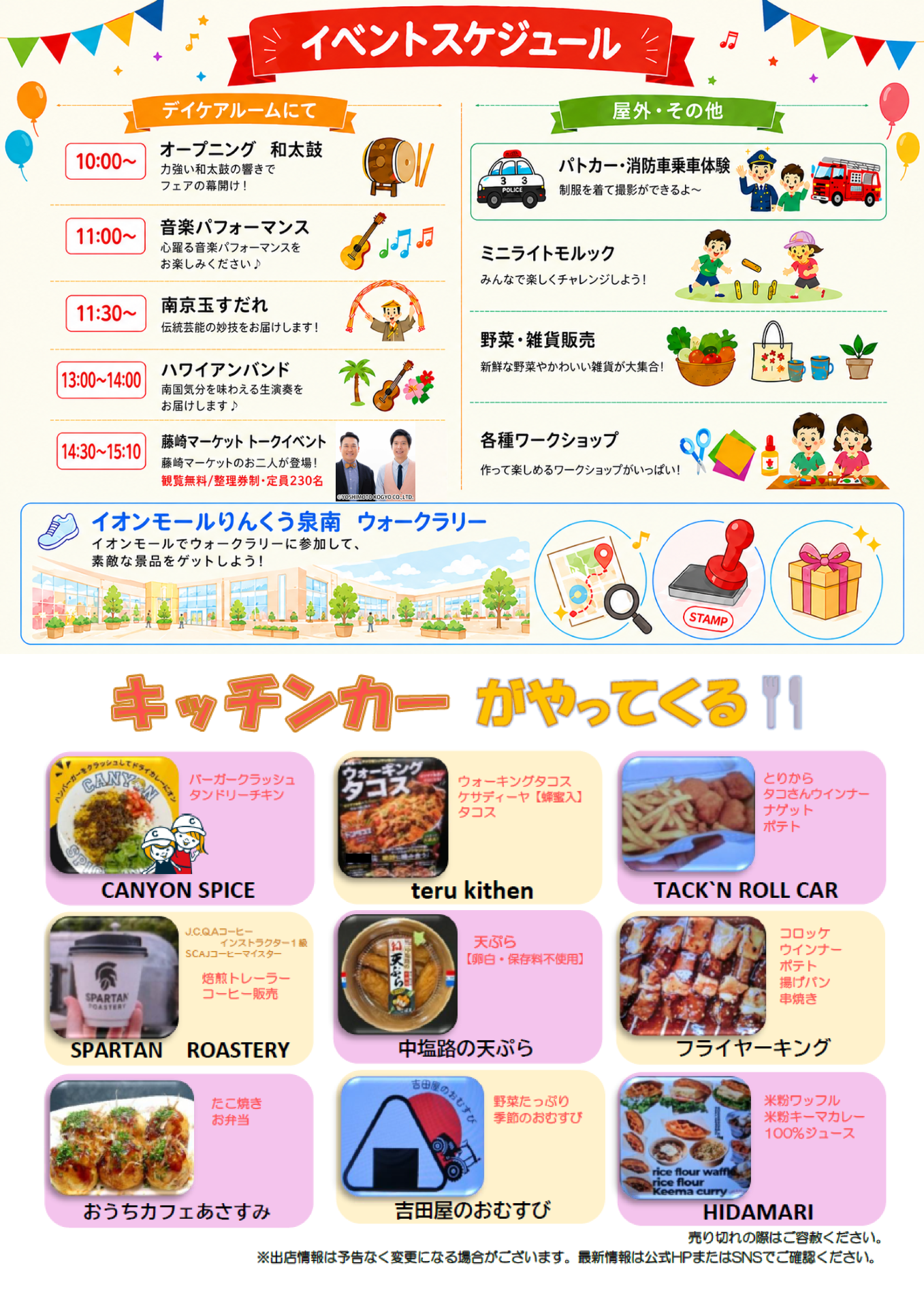 c37df49431e7819bfaf8ae8da86293d8-1792732809.png