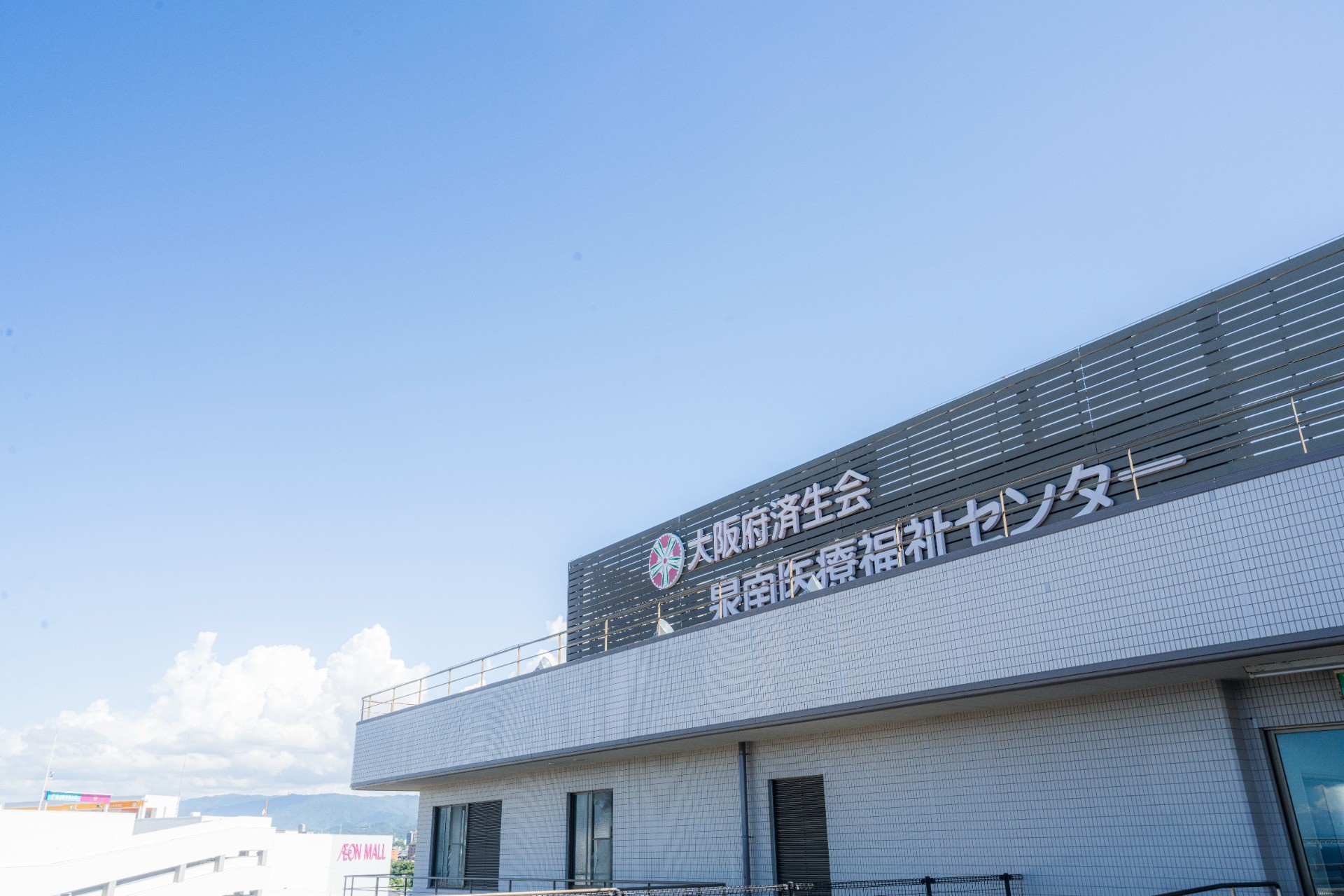 臨床検査技師（常勤）