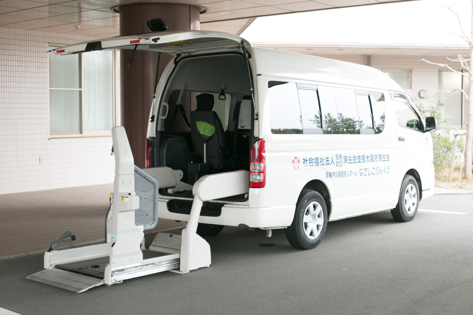 送迎運転手（非常勤）