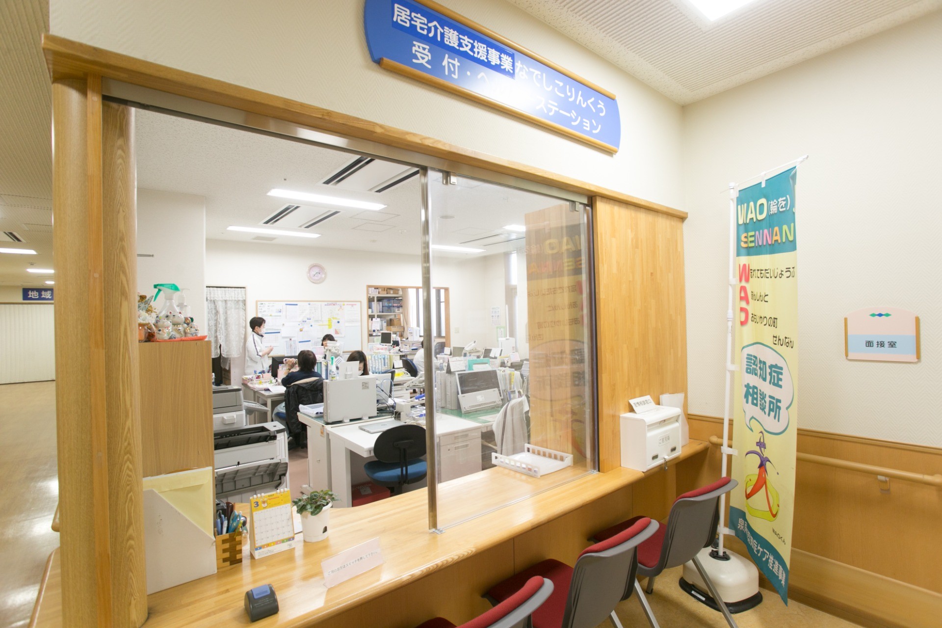 包括事務員（常勤）