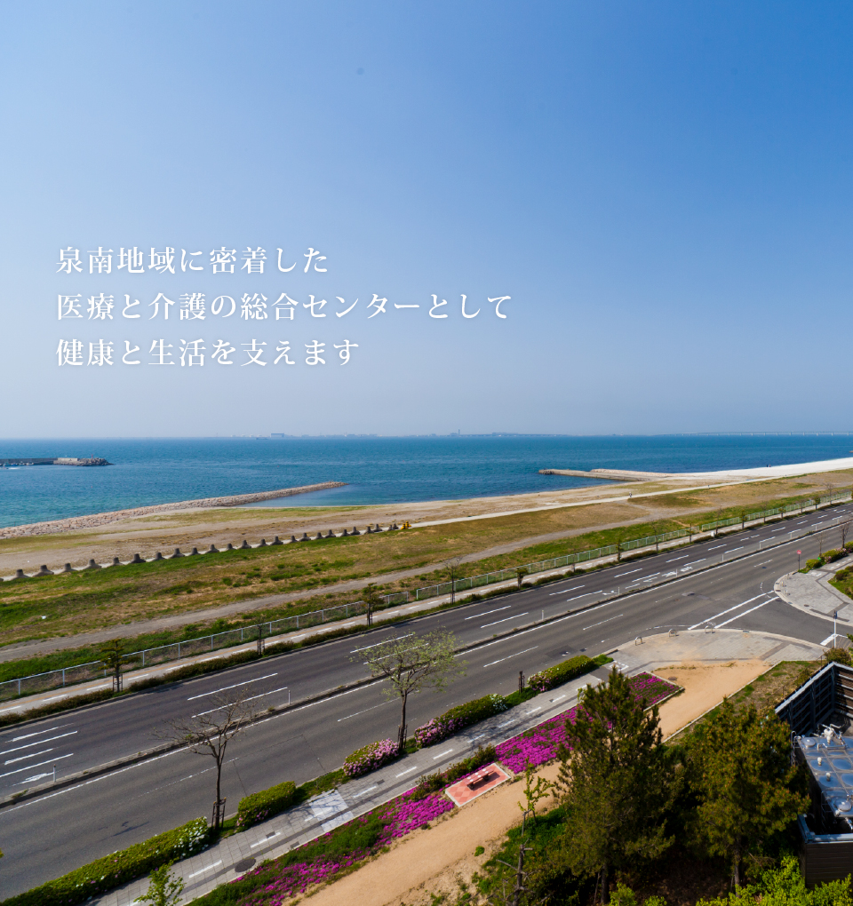 コロナ 泉南 イオン